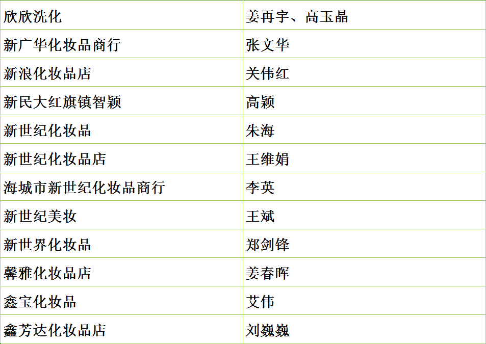 1508117579792448.jpg 图20.jpg