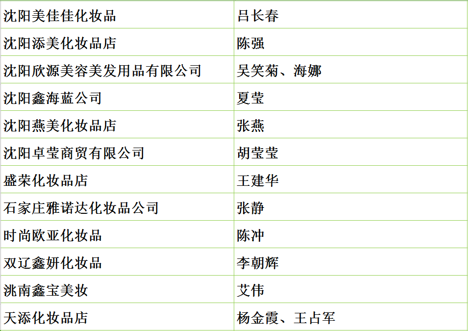 1508117570259891.jpg 图17.jpg