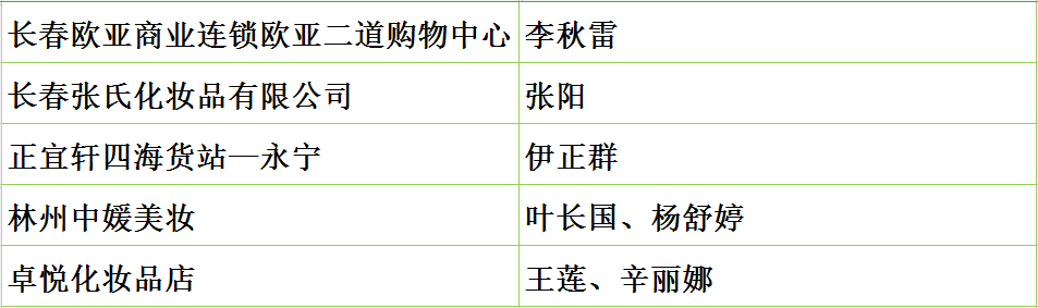 1508117587938979.jpg 图23.jpg