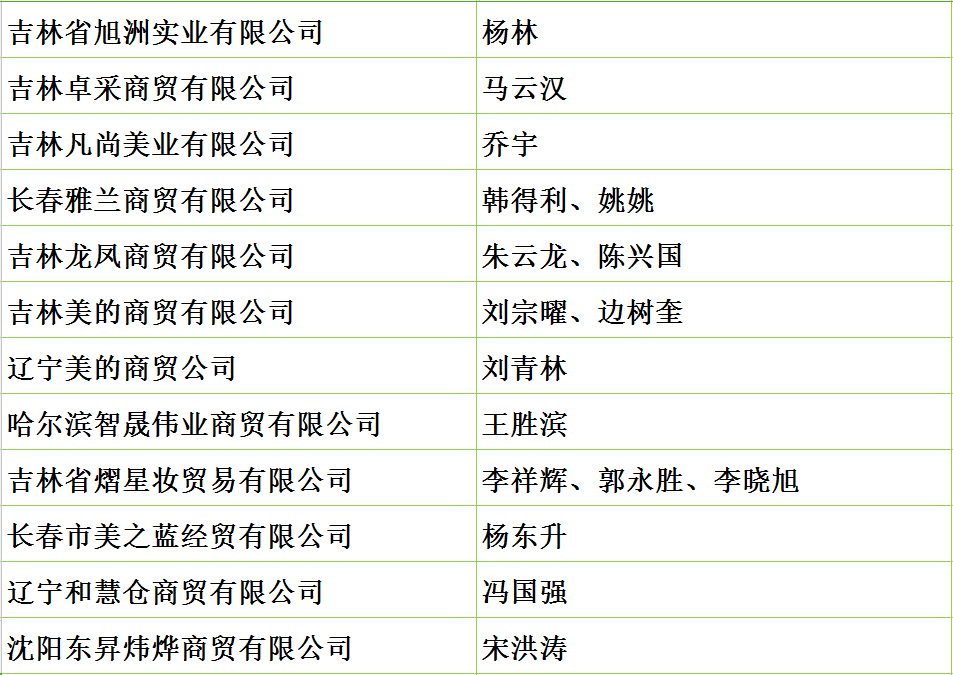 1508117600323703.jpg 图25.jpg