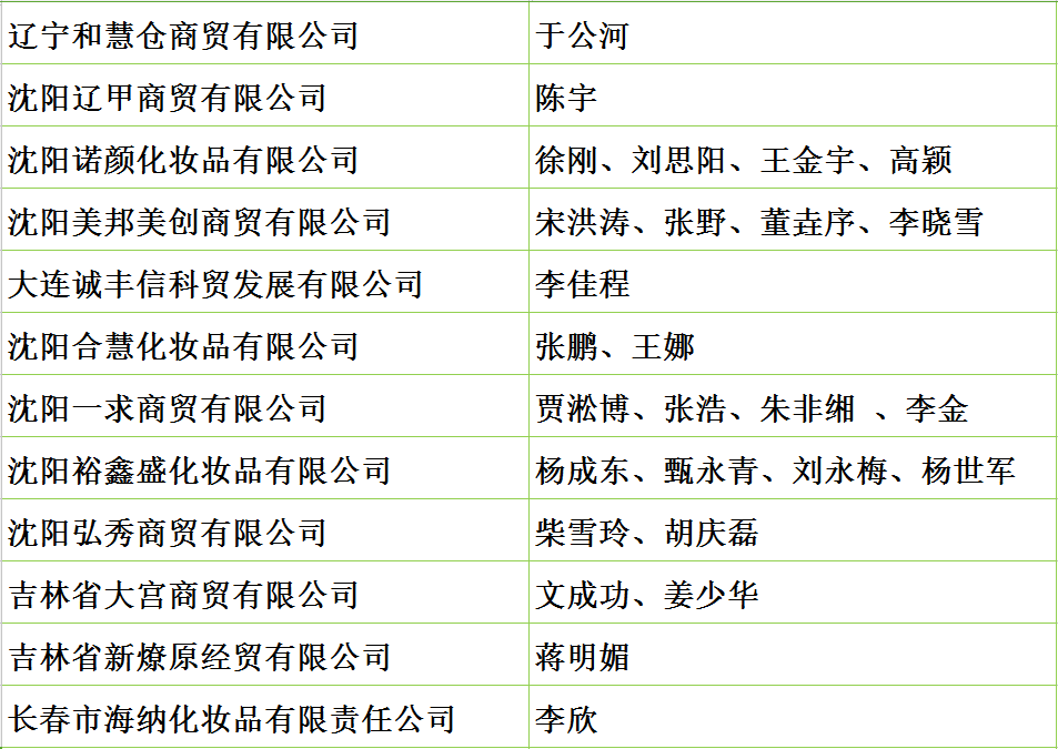 1508117597976022.jpg 图24.jpg