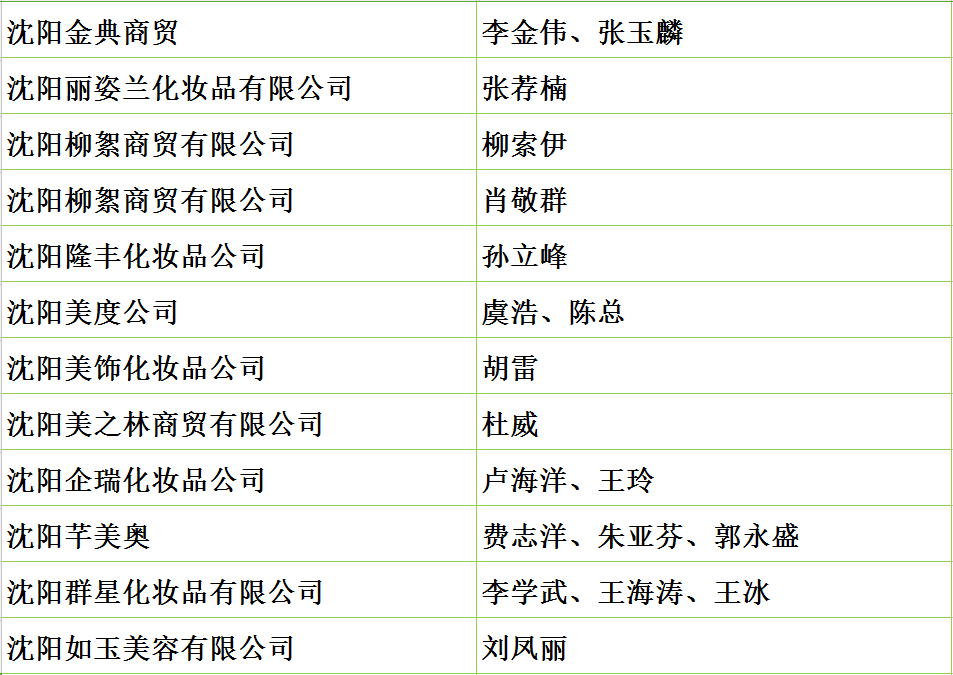1508117619490259.jpg 图32.jpg