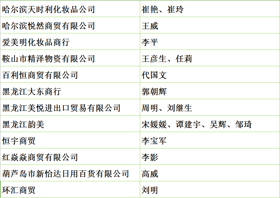1508117608412164.jpg 图28.jpg