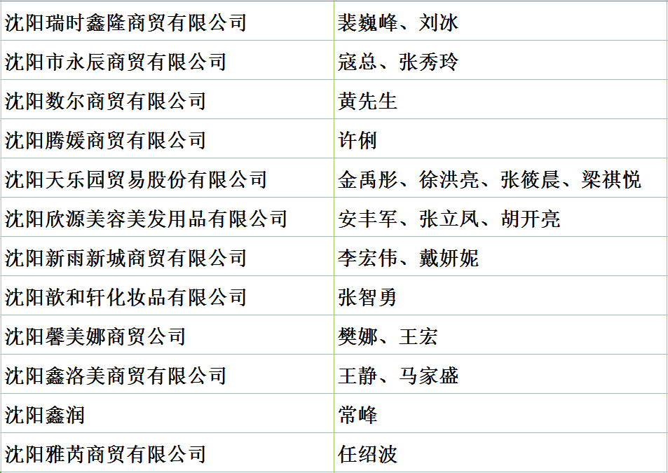 1508117622616096.jpg 图33.jpg