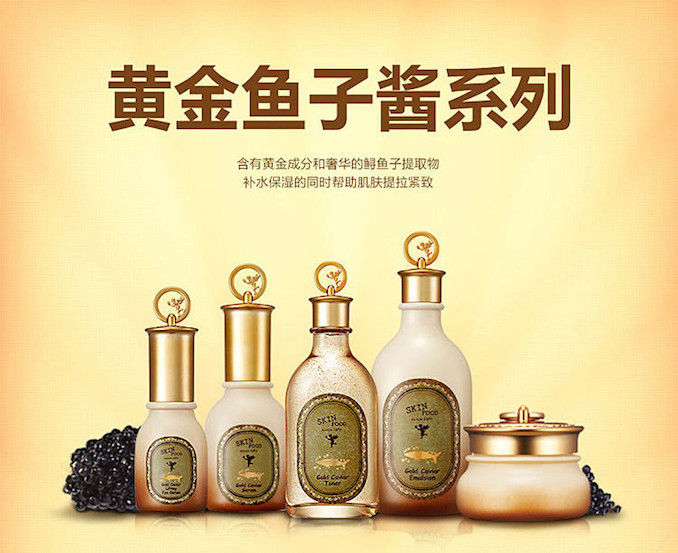 鱼子酱.jpg