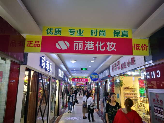 地下过街通道里丽港的广告牌1.jpg