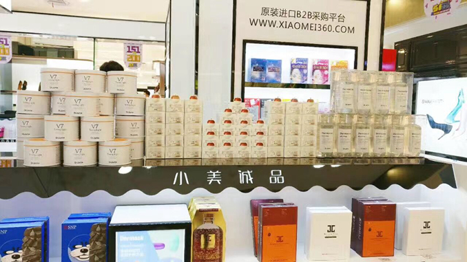 1508392573215016.jpg 小美诚品3.jpg