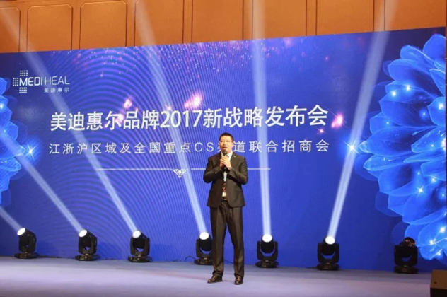2美迪惠尔.webp_副本.jpg