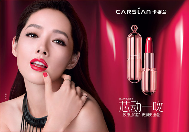 1508468293122886.jpg 卡姿兰.jpg