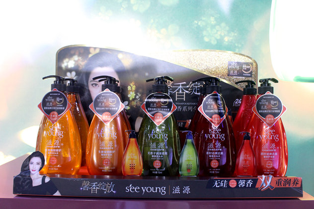 1508468357639876.jpg 滋源.jpg