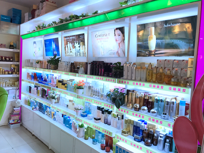 1508475005797850.jpg 佳丽美妆 店内护肤区_副本.jpg