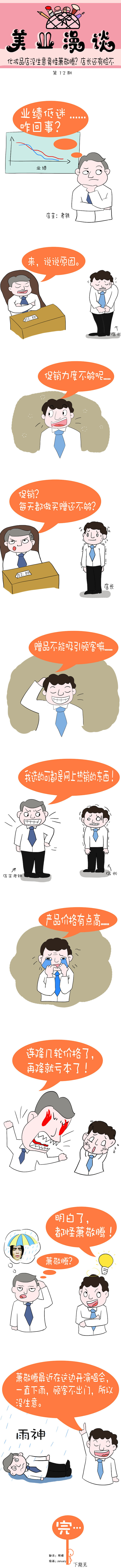 1508734405332399.jpg 第十二期.jpg