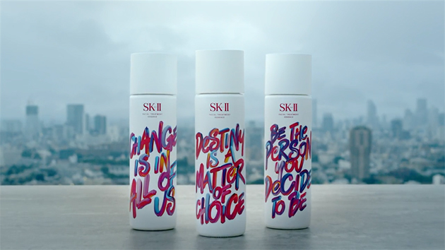1508756901115095.jpg SK-II-20171021-pic.jpg
