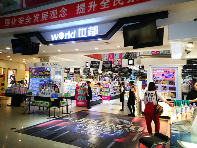 1508824175393459.jpg 世都大和店06.jpg