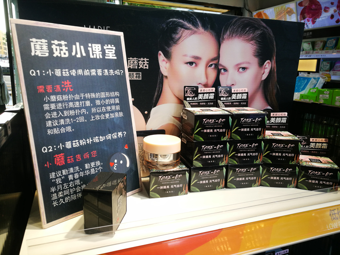 1508824371470753.jpg 大和店内产品01.jpg