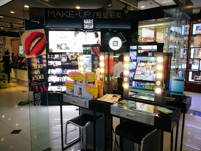 1508824379912339.jpg 大和店体验区304.jpg