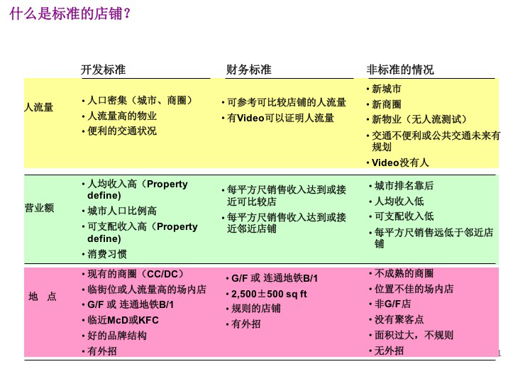 1508914101747591.png 3(1).png