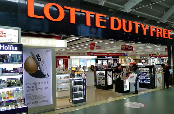 1508928667765033.jpg duty free shops gimhae.jpg