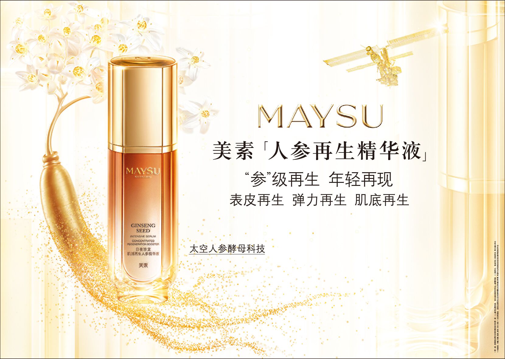 1509001754157433.jpg QQ图片20171024201904.jpg
