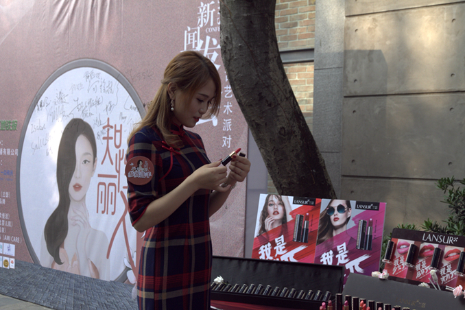 兰瑟彩妆 兰瑟彩妆