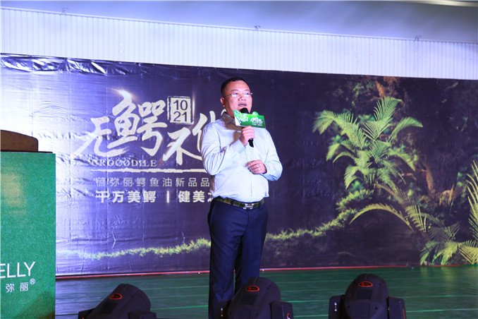 1509009208923828.jpg 广州汇川医药科技有限公司董事长陈国东.jpg