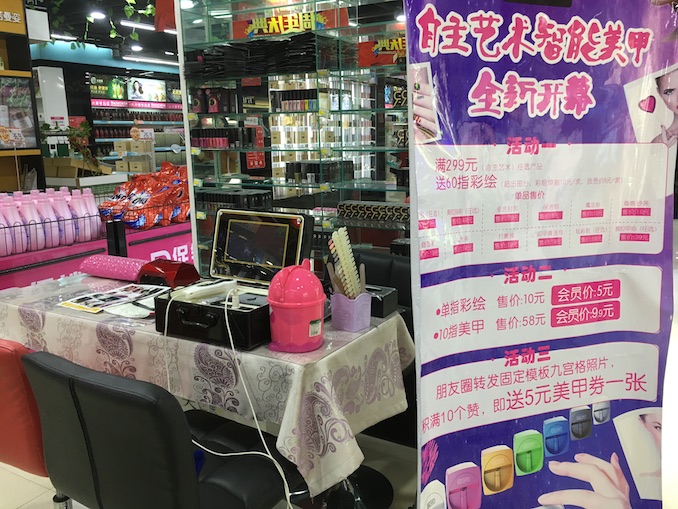 1509073232921394.jpg 13.JPG