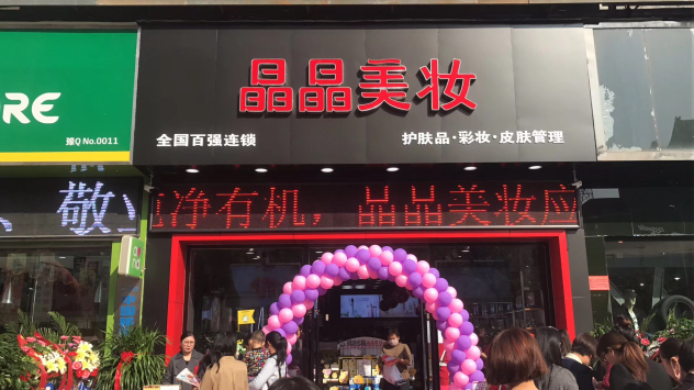 1509270269491105.jpg 微信图片_20171029174518.jpg