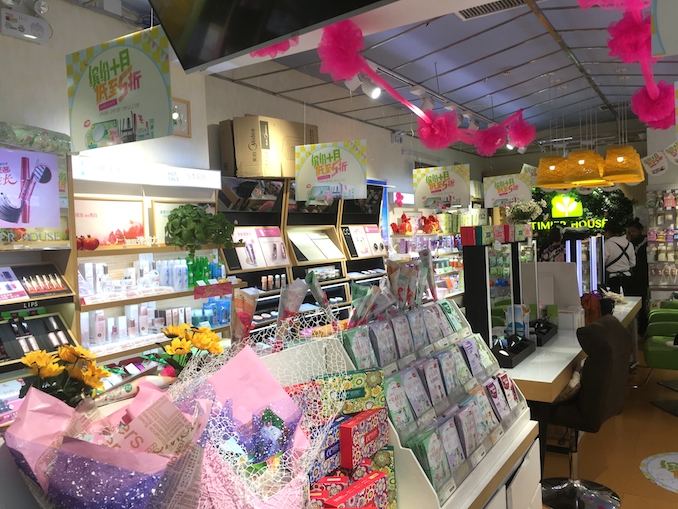 1509334719634360.jpg 婷美小屋3.JPG