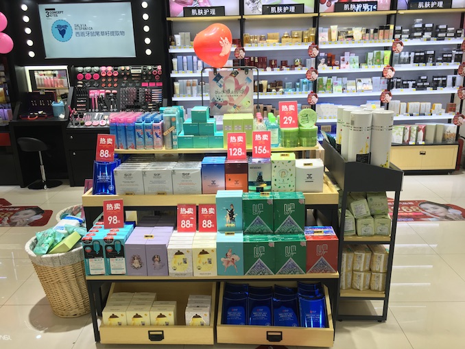 1509372065150054.jpg 弗兰之屋.JPG