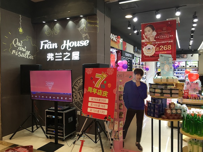 1509372083309638.jpg 弗兰之屋1.JPG