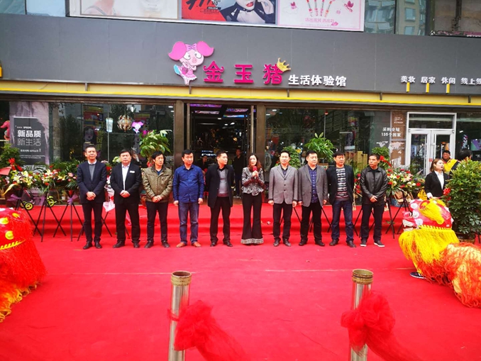 1509420169839178.jpg 开业门头图.jpg