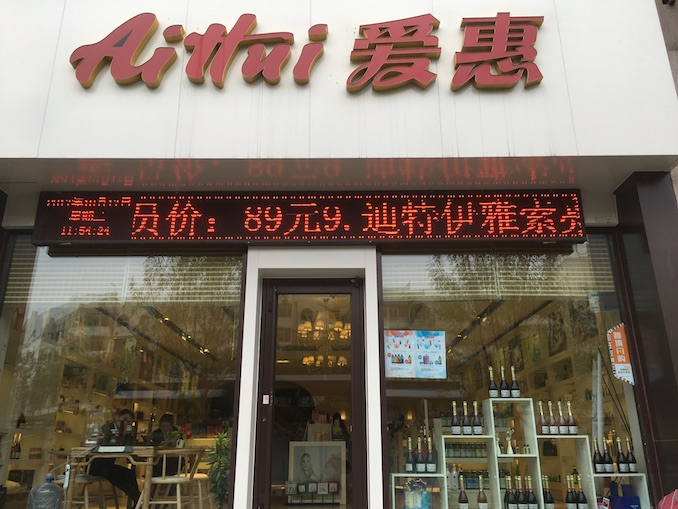 1509422596753688.jpg 门头.jpg