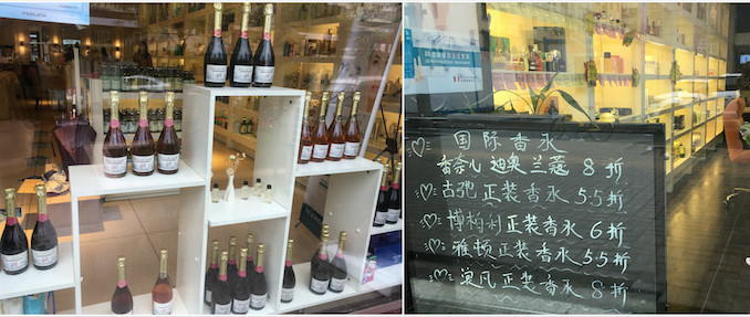 1509422711544964.jpg 橱窗.jpg