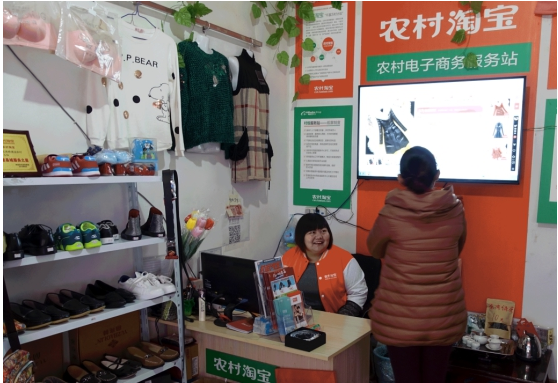 1509434502612006.png 图2 四川内江县一处农村淘宝服务中心。.png