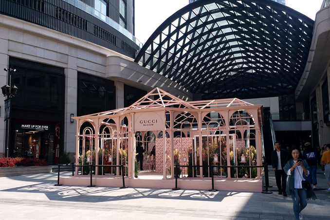 兴业太古汇北广场的GUCCI BLOOM花园快闪店 兴业太古汇北广场的GUCCI BLOOM花园快闪店