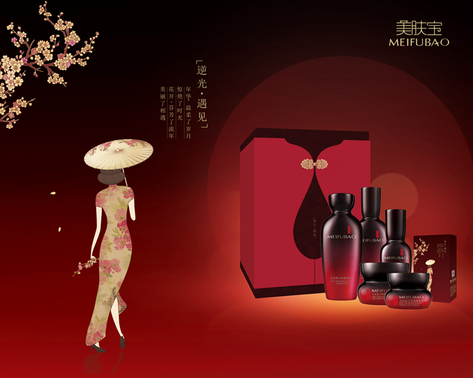 1509508168852209.jpg 五珍御龄礼盒KV3.jpg