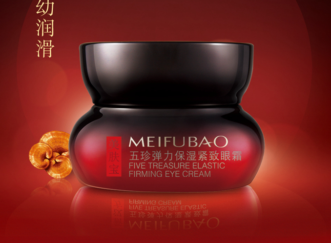 美肤宝五珍弹力保湿紧致眼霜