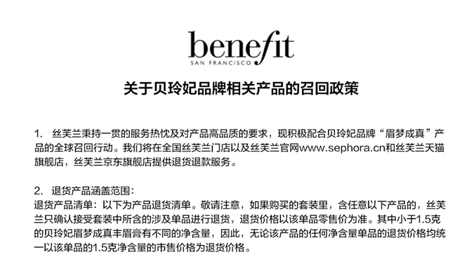 1509526785844776.jpg benefit1027_01_副本.jpg