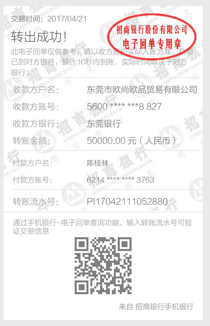 1509589809651225.jpg 微信图片_201711020958428_副本.jpg