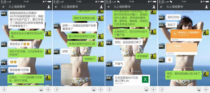 1509589604255778.jpg 微信图片_201711020948311_副本_副本_副本.jpg