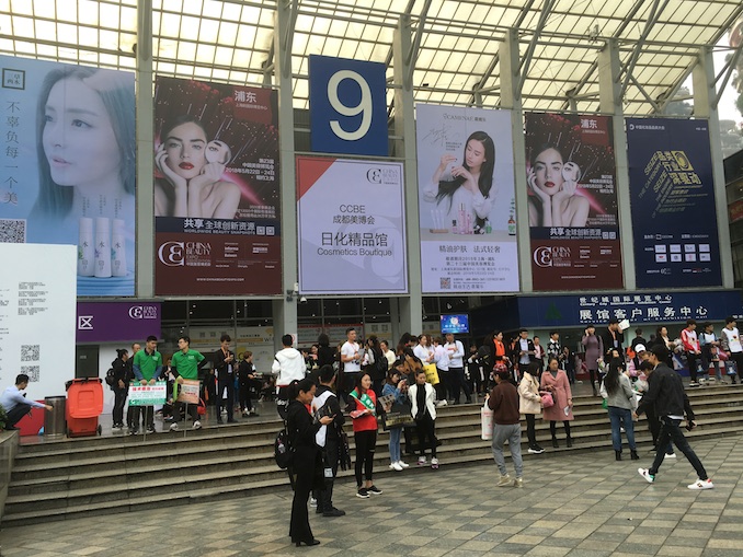 1509843360840380.jpg 会场外.JPG