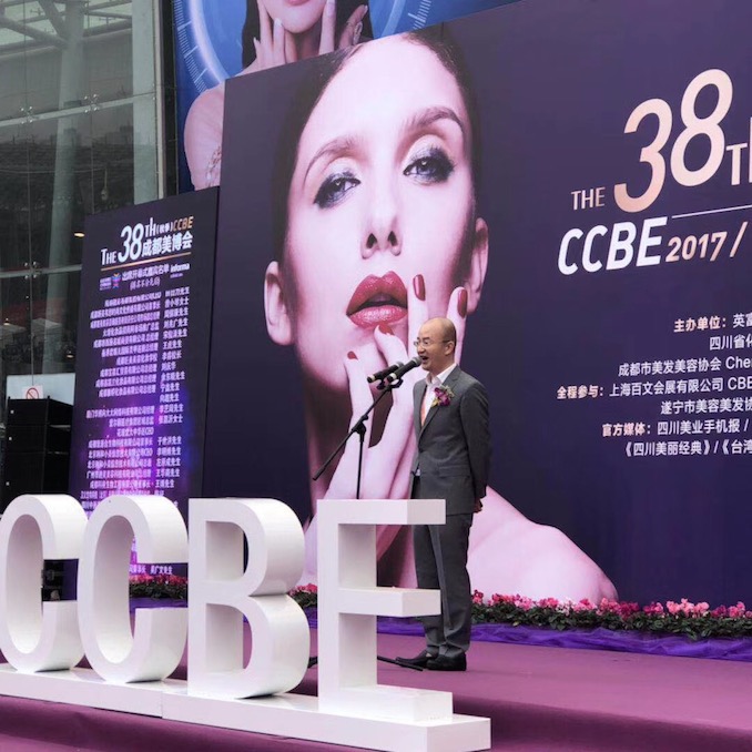 1509843432160004.jpg 成都美博会主席崔红波.JPG