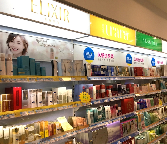 1509936027722997.jpg 资生堂系列.JPG