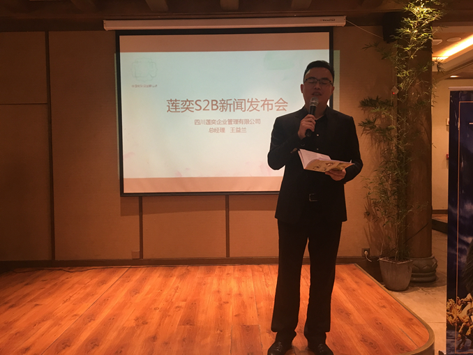 1509948091754491.jpg 图3 王益兰介绍联盟计划。2.jpg