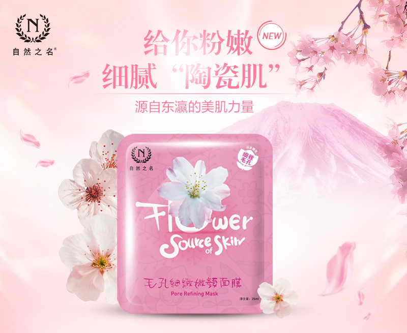 毛孔细致嫩颜面馍_01.jpg