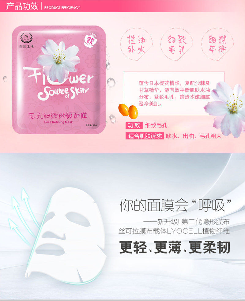 毛孔细致嫩颜面馍_02.jpg