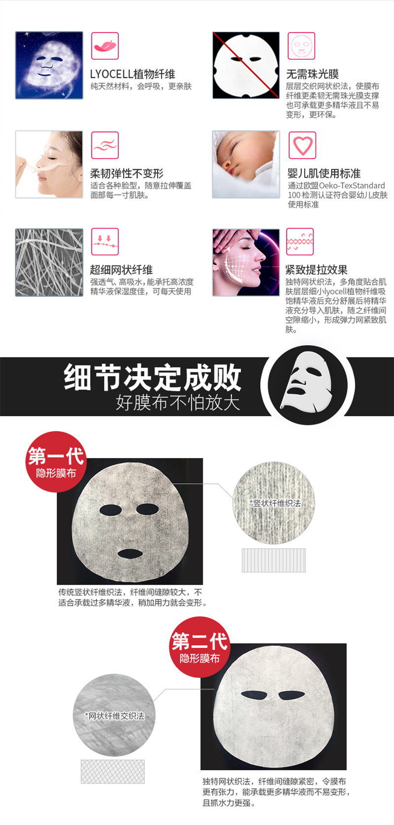 毛孔细致嫩颜面馍_03.jpg