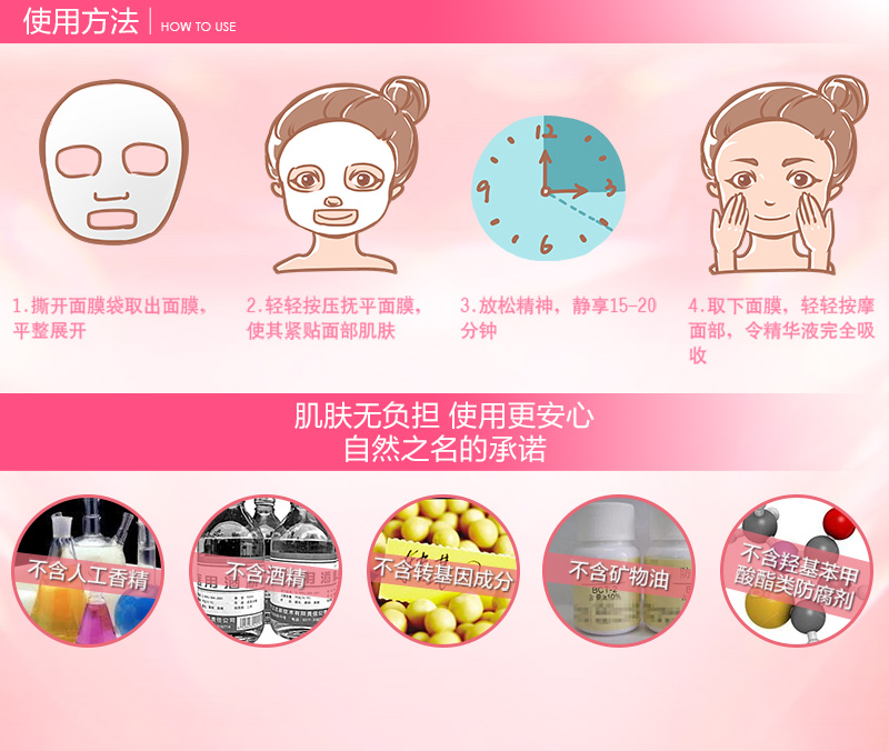 毛孔细致嫩颜面馍_05.jpg