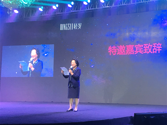 1510027280446287.jpg 特约嘉宾白雁.JPG