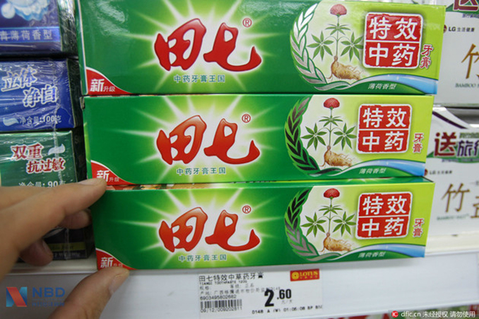 田七牙膏